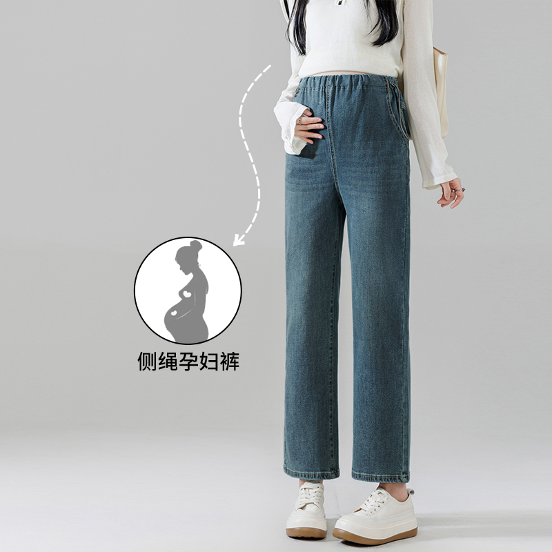 孕妇侧抽绳弹力舒适百搭九分直筒阔腿休闲外穿牛仔裤孕妇裤子显瘦