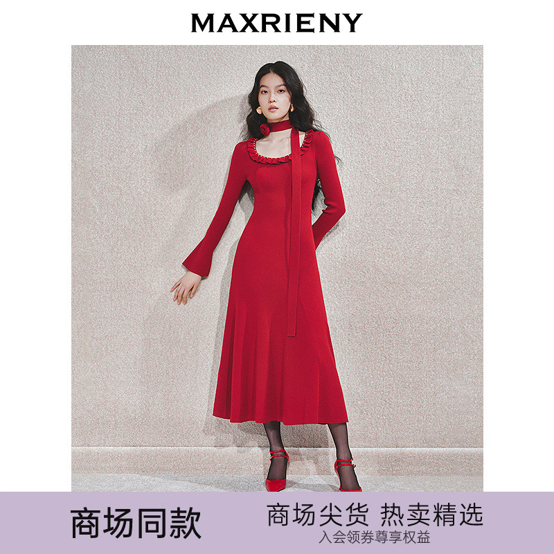 MAXRIENY【商场同款-节庆穿搭】MAXRIENY精致复红连衣裙修身针织裙