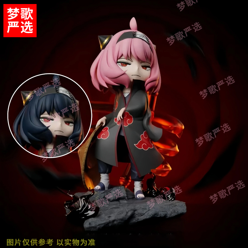 【梦歌精品】18cm阿尼亚cos宇智波鼬间谍过家家动漫手办摆件模型GK