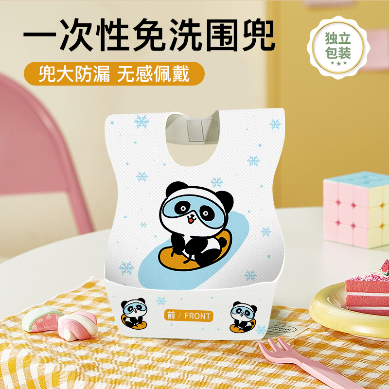 婴幼儿一次性围兜1-3岁一次性口水围兜亲肤透气防水宝宝围嘴饭兜