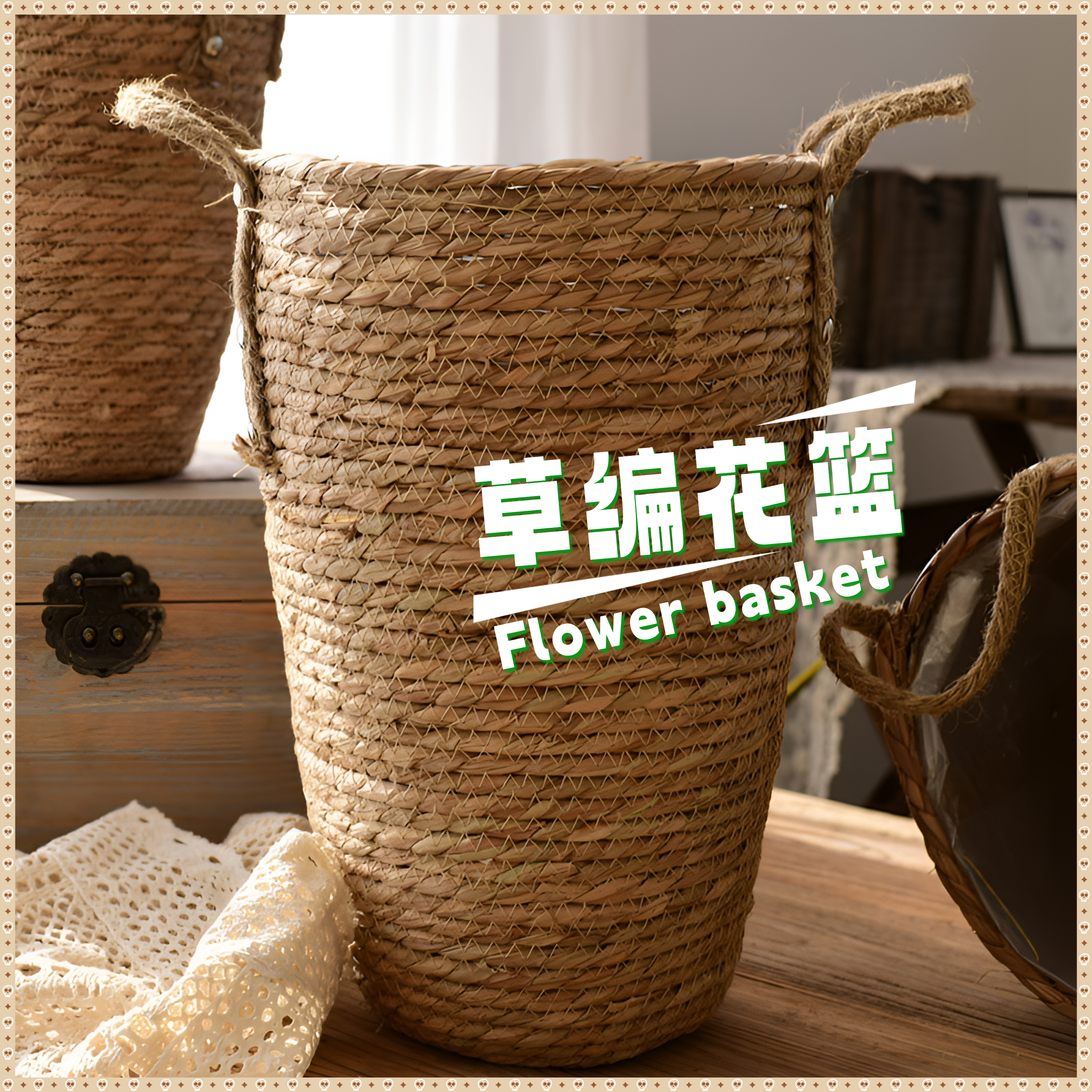 【草编花篮】可放三扎干花玫瑰大号花瓶插花满天星手工麻绳藤编花盆