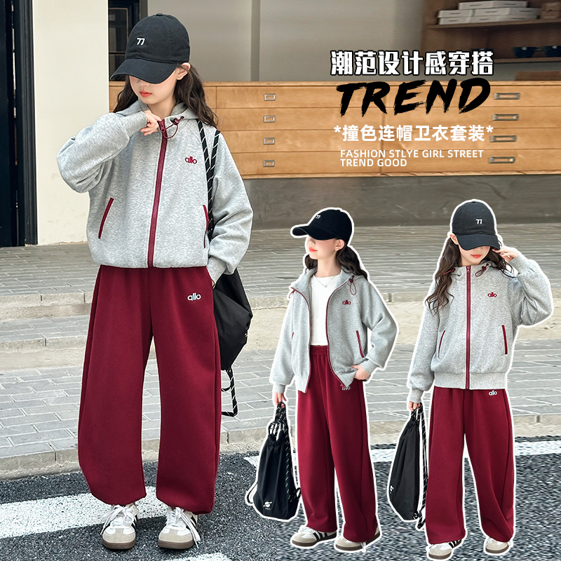 女童套装春秋2025新款儿童洋气连帽外套女孩秋装字母运动裤两件套