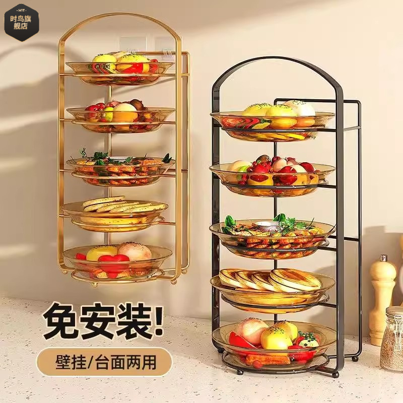 厨房台面置物架多层壁挂式备菜盘收纳架菜盘收纳壁挂免打孔