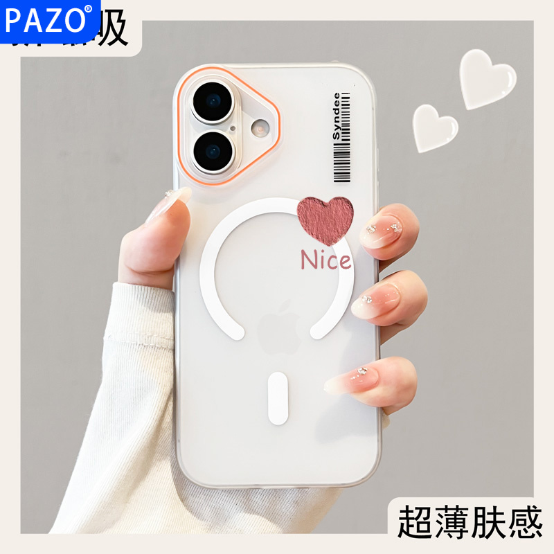 适用iphone17手机壳高级感磁吸苹果17pro外壳promax超薄款air全包