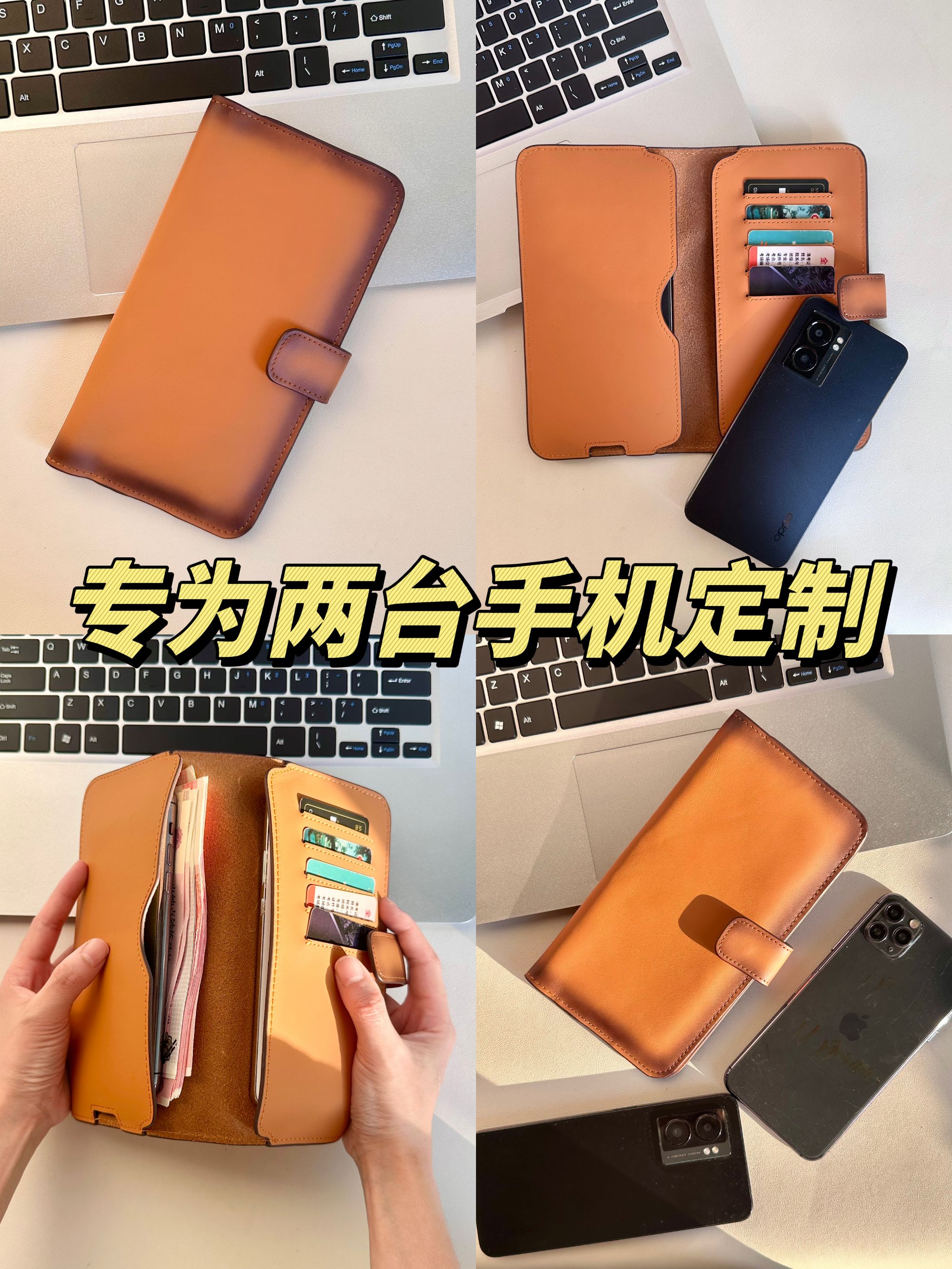 鹿师傅【双手机设计】双机包手机包真皮高级便携多功能简约复古高级