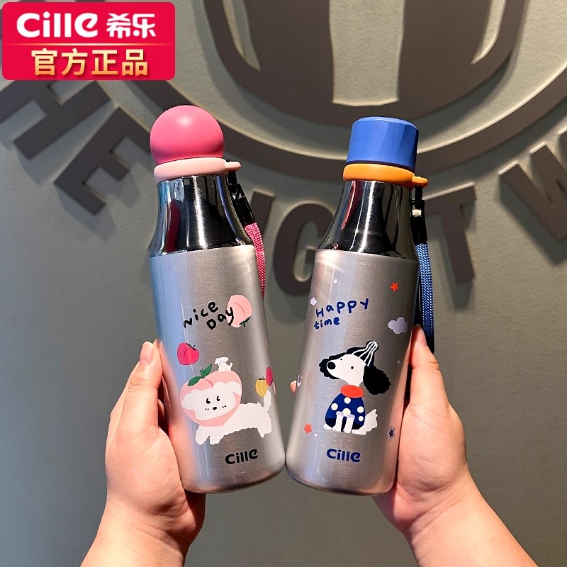 希乐儿童保温杯学生上学专用水壶女生高颜值2025新款便携吸管水杯