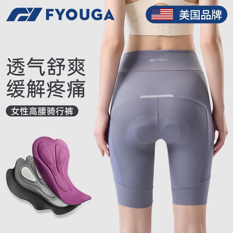 FYOUGA自行车骑行裤女士2025夏季新款带屁垫女款外穿公路骑行服