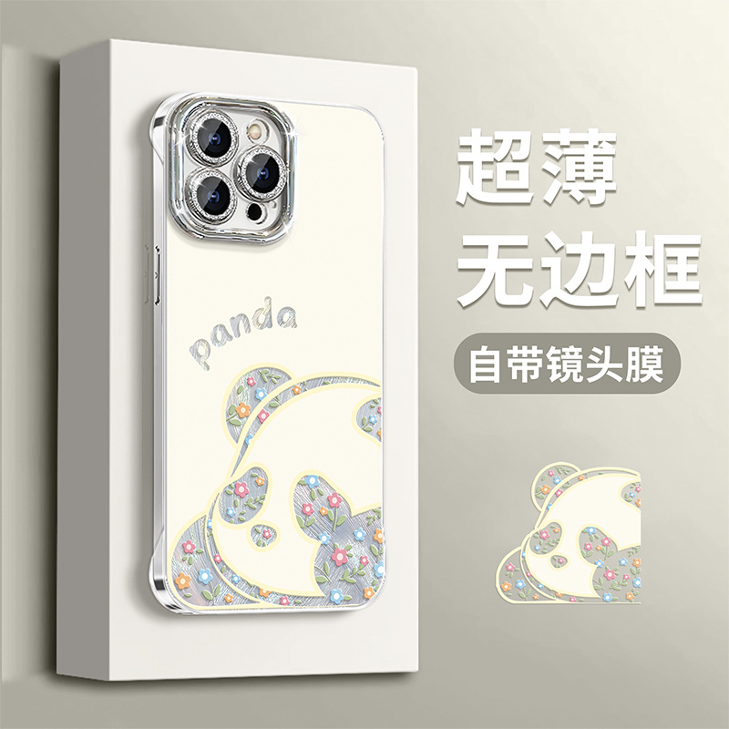 兰知春序适用苹果16promax手机壳iphone14羽纱15超薄无边框13可爱