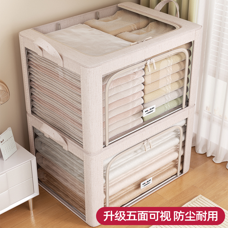 天山棉麻羽绒服专用收纳箱衣物整理箱百纳箱衣柜收纳神器