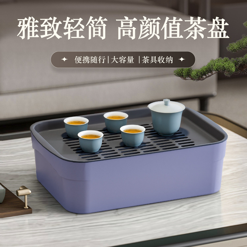 茶盘塑料沥水盘旅行户外露营车载便携茶具家用水杯托盘置物架
