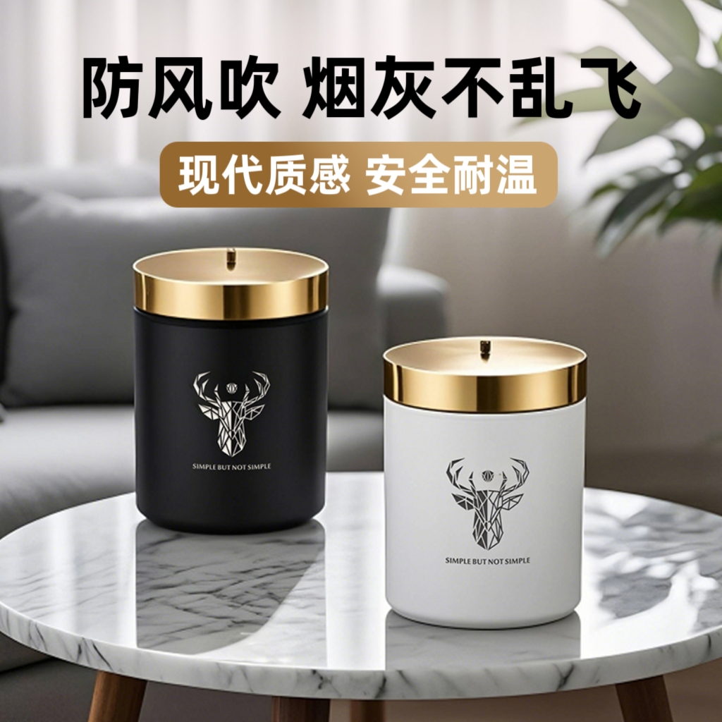 新款烟灰缸家用防飞灰防烟味带盖宿舍客厅创意高颜值车载烟灰缸