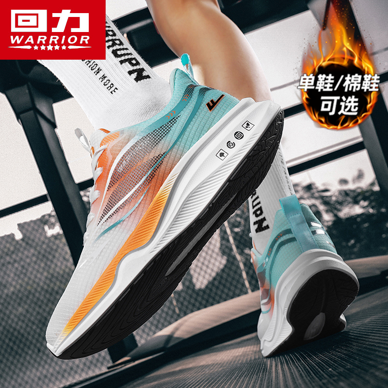 回力男鞋运动冬季减震休闲跑步软底轻便网面防滑皮面加绒保暖棉鞋