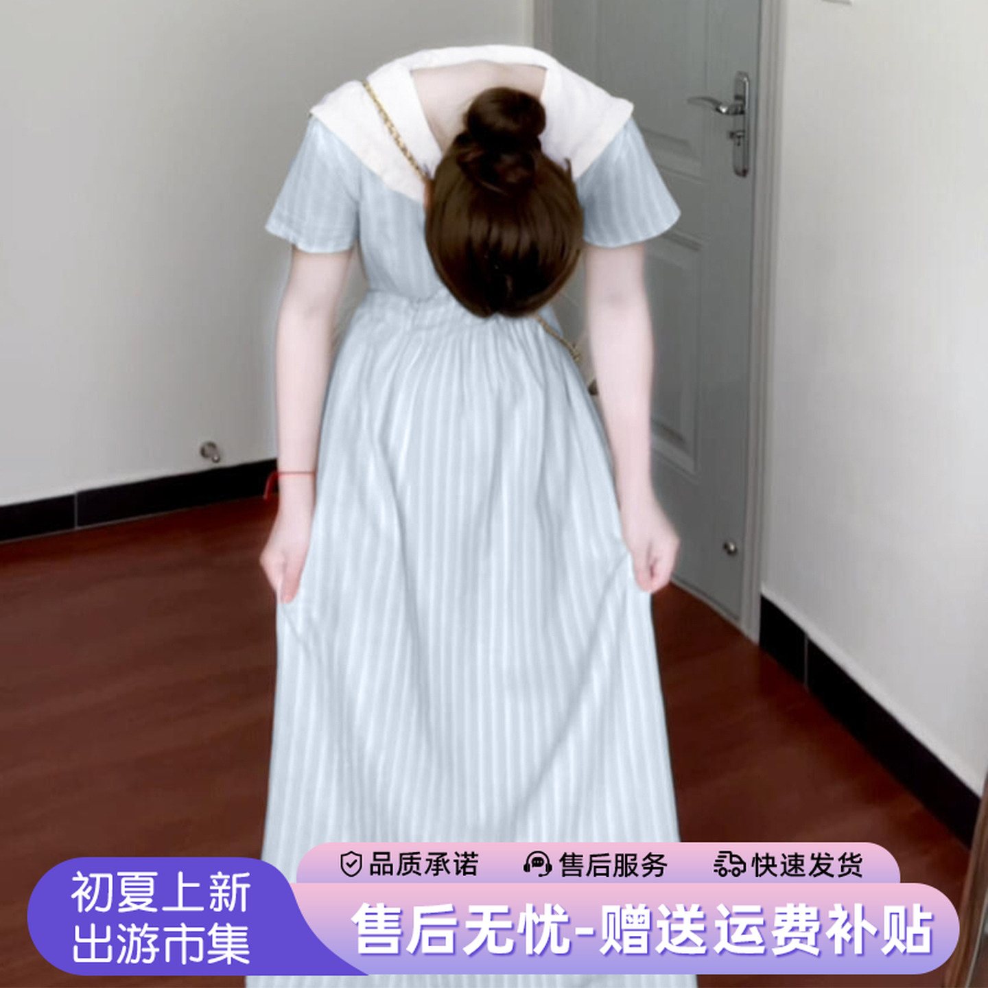 法式蓝色条纹海军领连衣裙子女夏季2025新款海边度假气质收腰长裙