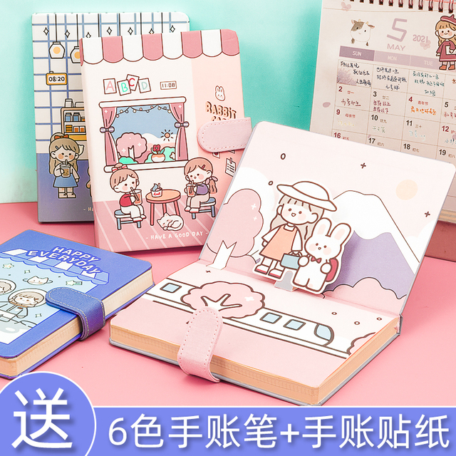 韩国小清新手账本简约随身可爱少女心ins风日记本简约文艺精致日