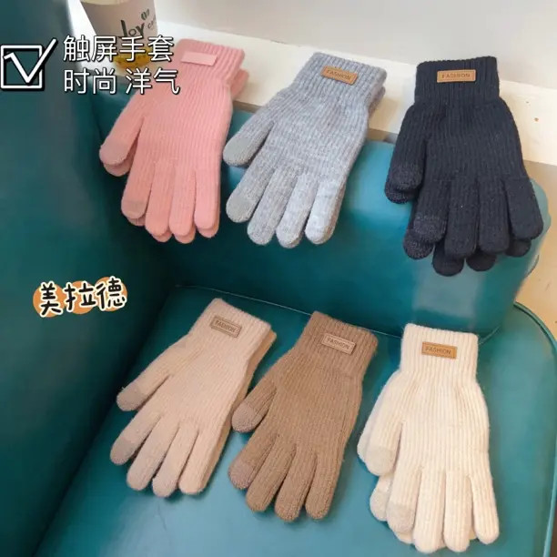 美拉德色触屏手套男女生冬季大学生加绒加厚保暖骑车秋冬礼物保暖