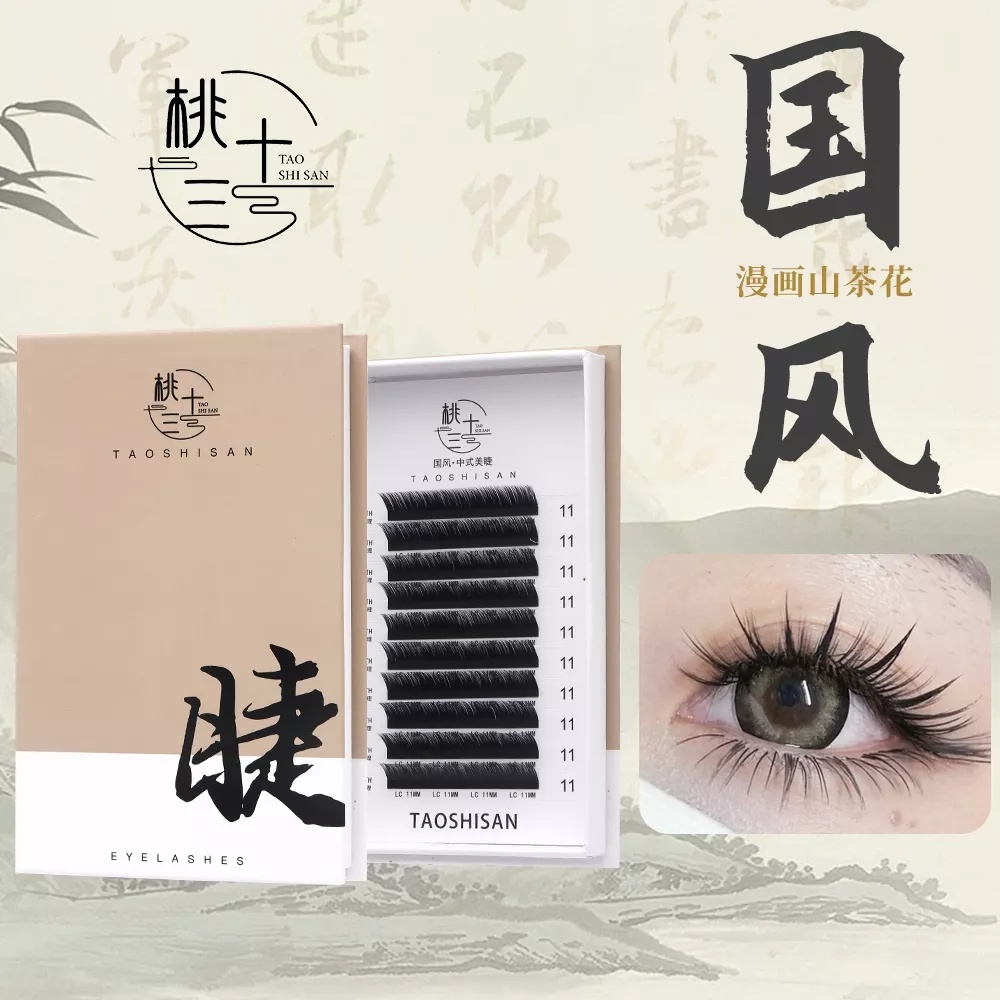 新国风升级款L型漫画山茶花 (5盒装含单盒)美睫店用