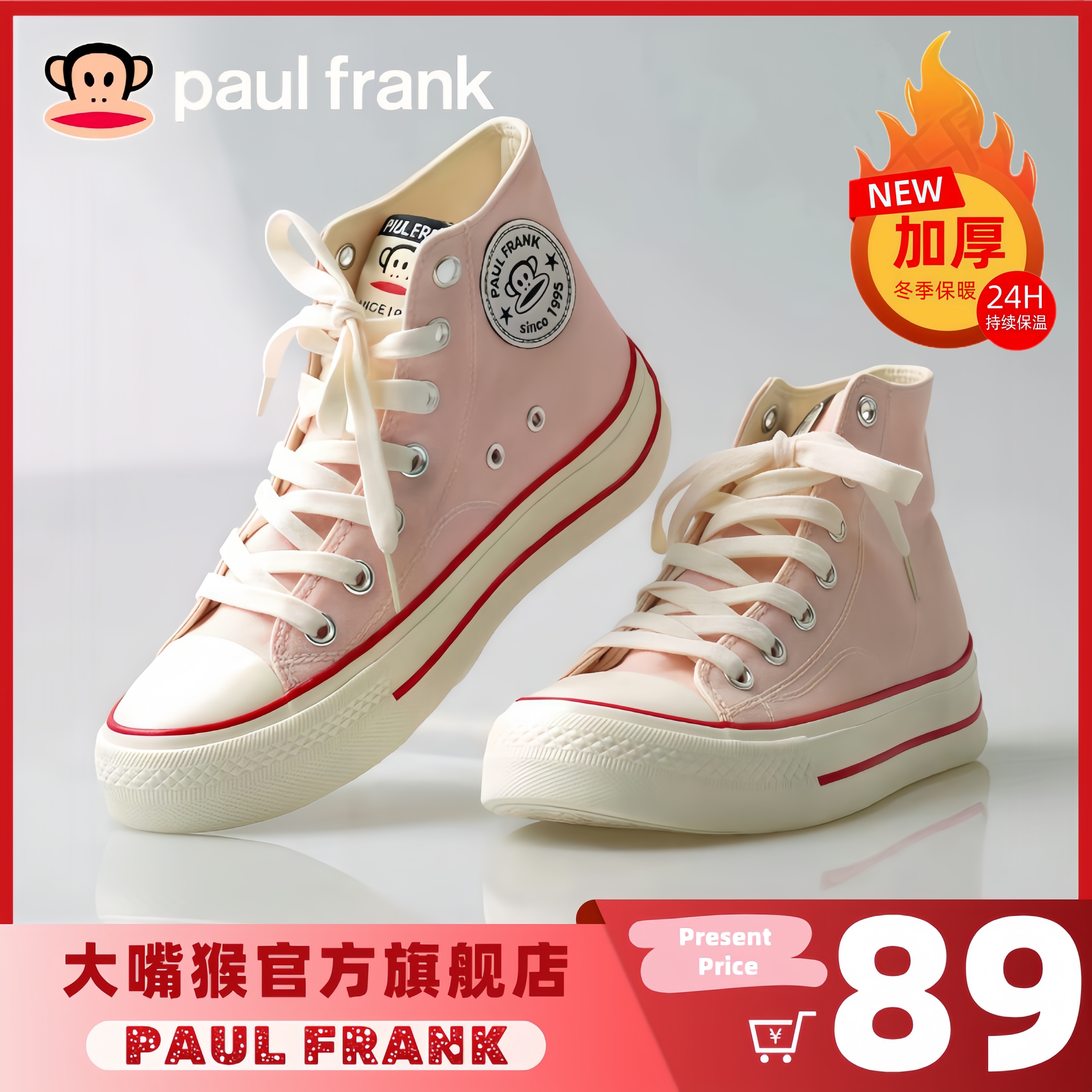 大嘴猴2025秋冬新款高帮帆布鞋厚底隐形增高小白鞋粉色休闲女鞋