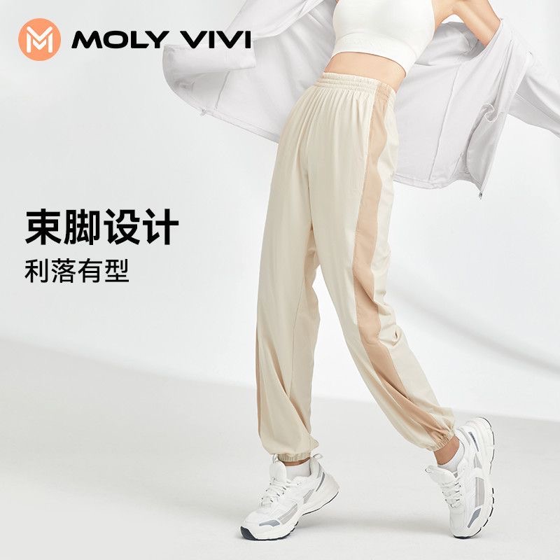 MOLYVIVI盈感宽松运动裤弹力春夏透气时尚休闲显瘦户外旅游sc