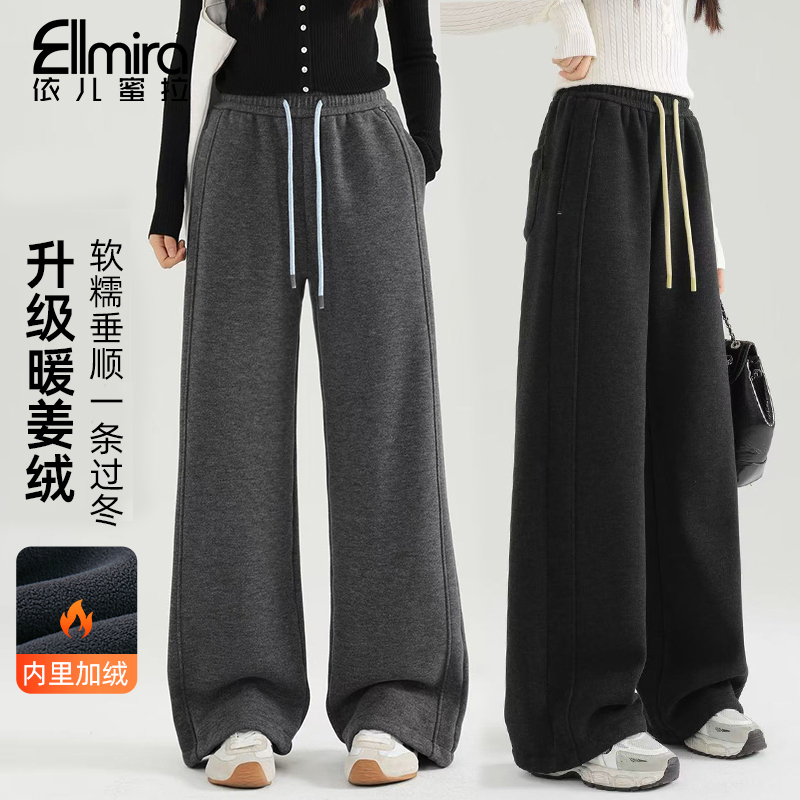 【映君】9619女童休闲裤冬季加绒加厚儿童直筒裤运动洋气大童阔腿裤