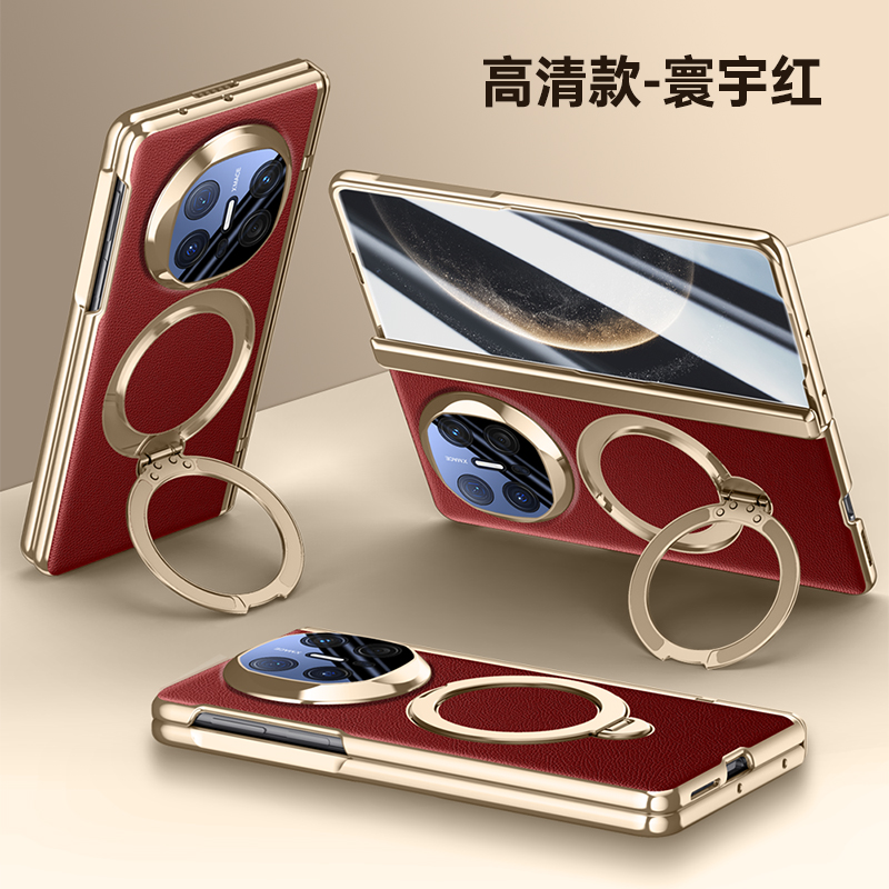 适用华为MateX6典藏版手机壳电镀皮纹壳膜一体旋转支架防摔保护套