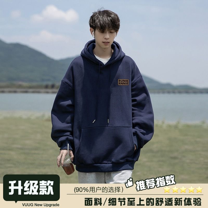 藏青色重磅棉质连帽卫衣男款春秋季2025新款冬款加绒加厚宽松外套