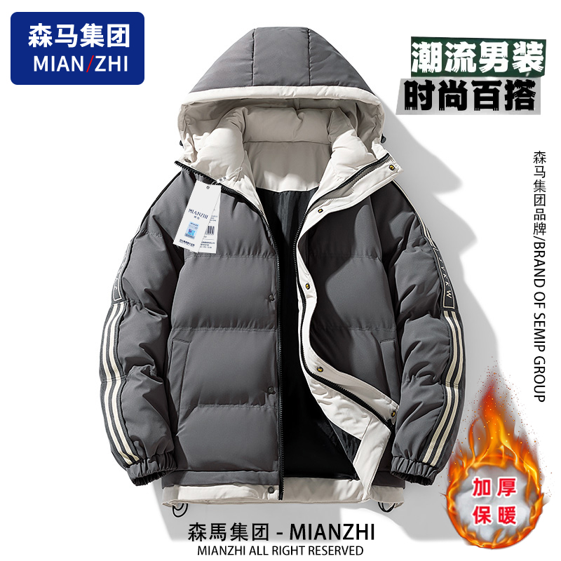 棉致男士棉服运动休闲棉衣外套2025冬季新款连帽潮流保暖防风棉袄