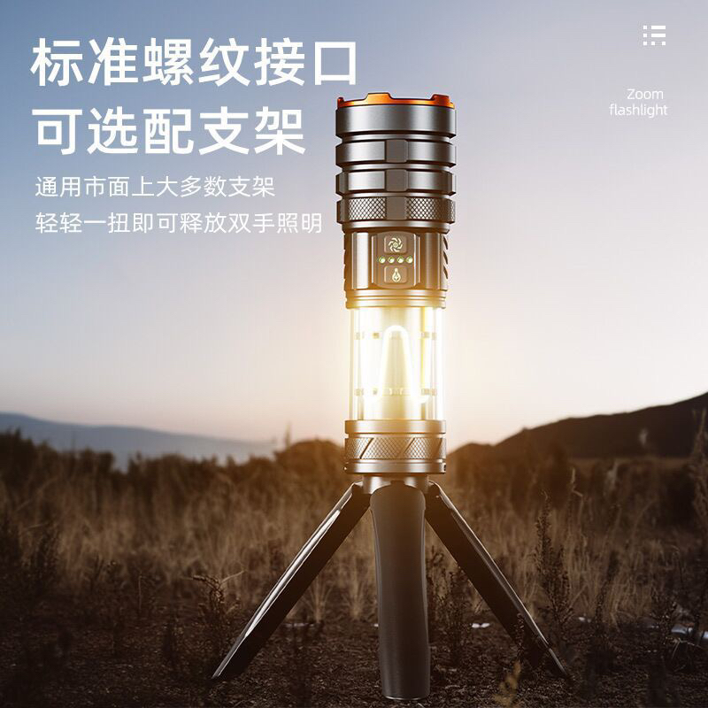 户外多功能露营灯激光手电➕红黄蓝白四色镜片➕三角架手电筒