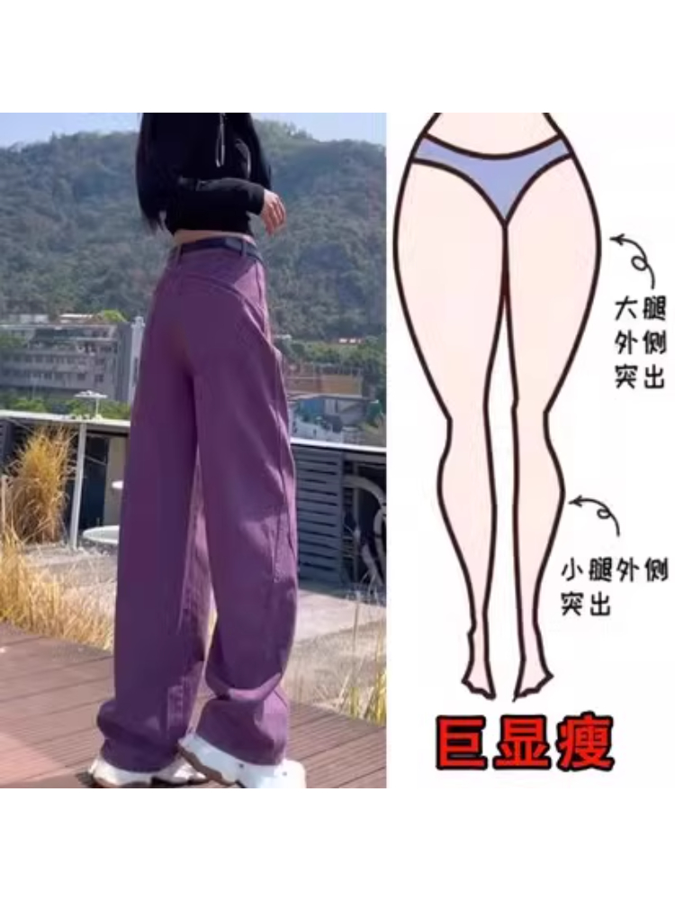 2025早秋新款大码女装宽松阔腿牛仔裤梨形身材显瘦设计感拖地裤