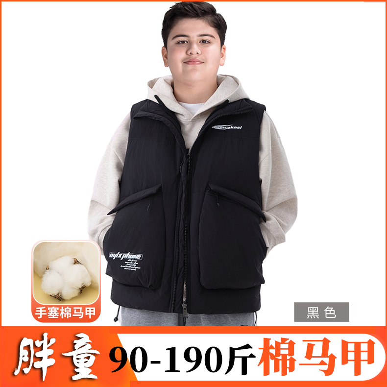 胖童装男童冬季马甲外穿加肥加大秋装初中生坎肩大童外套加厚马夹