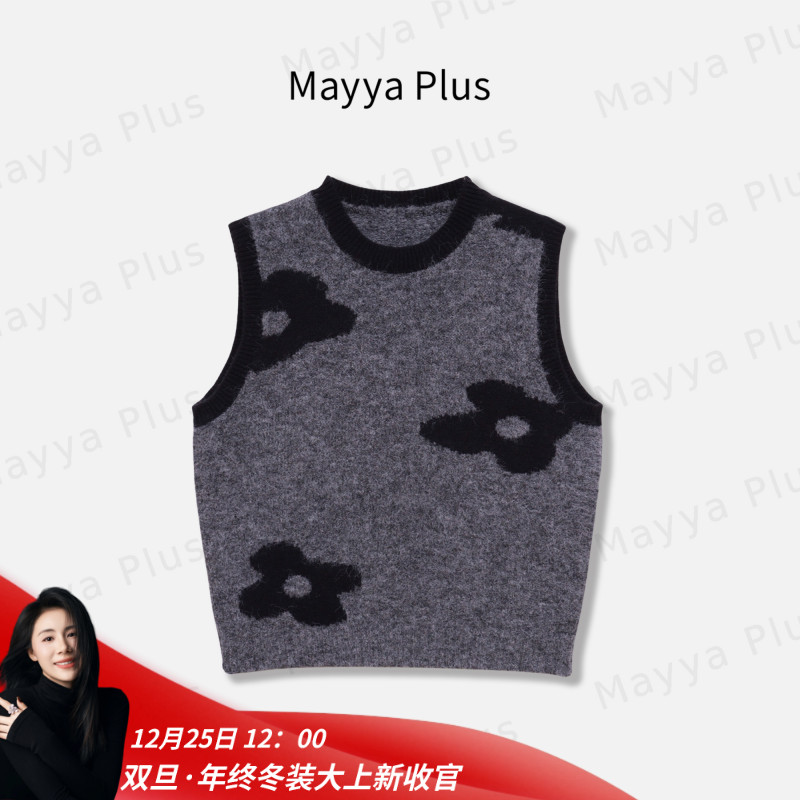 【寓言】Mayya Plus麦芽定制秋冬复古提花针织衫叠穿马夹女32547080