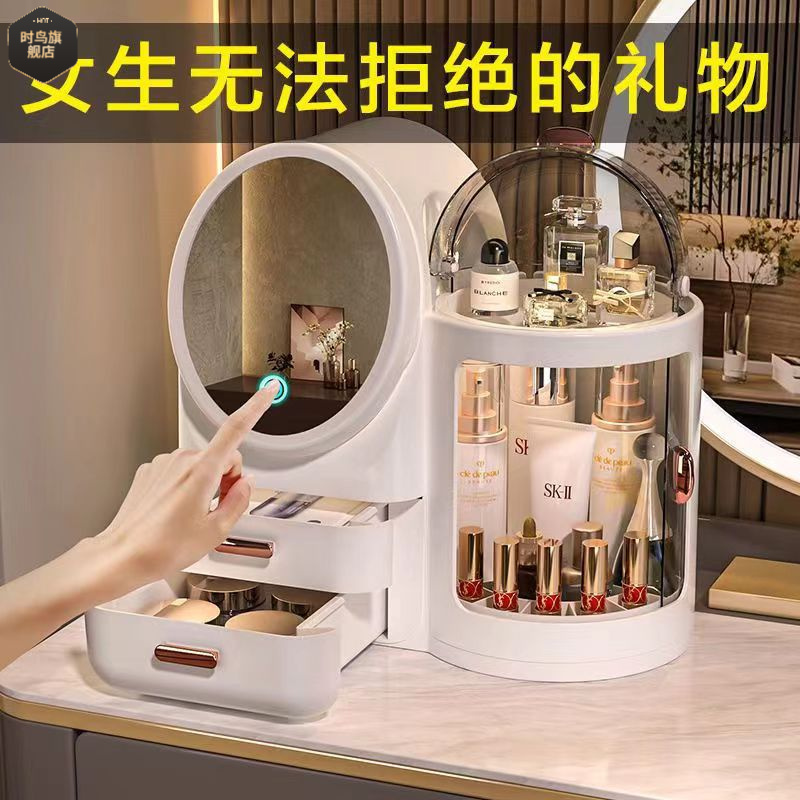 新款化妆品收纳盒梳妆台带灯镜子一体旋转高级感桌面护肤品置物架