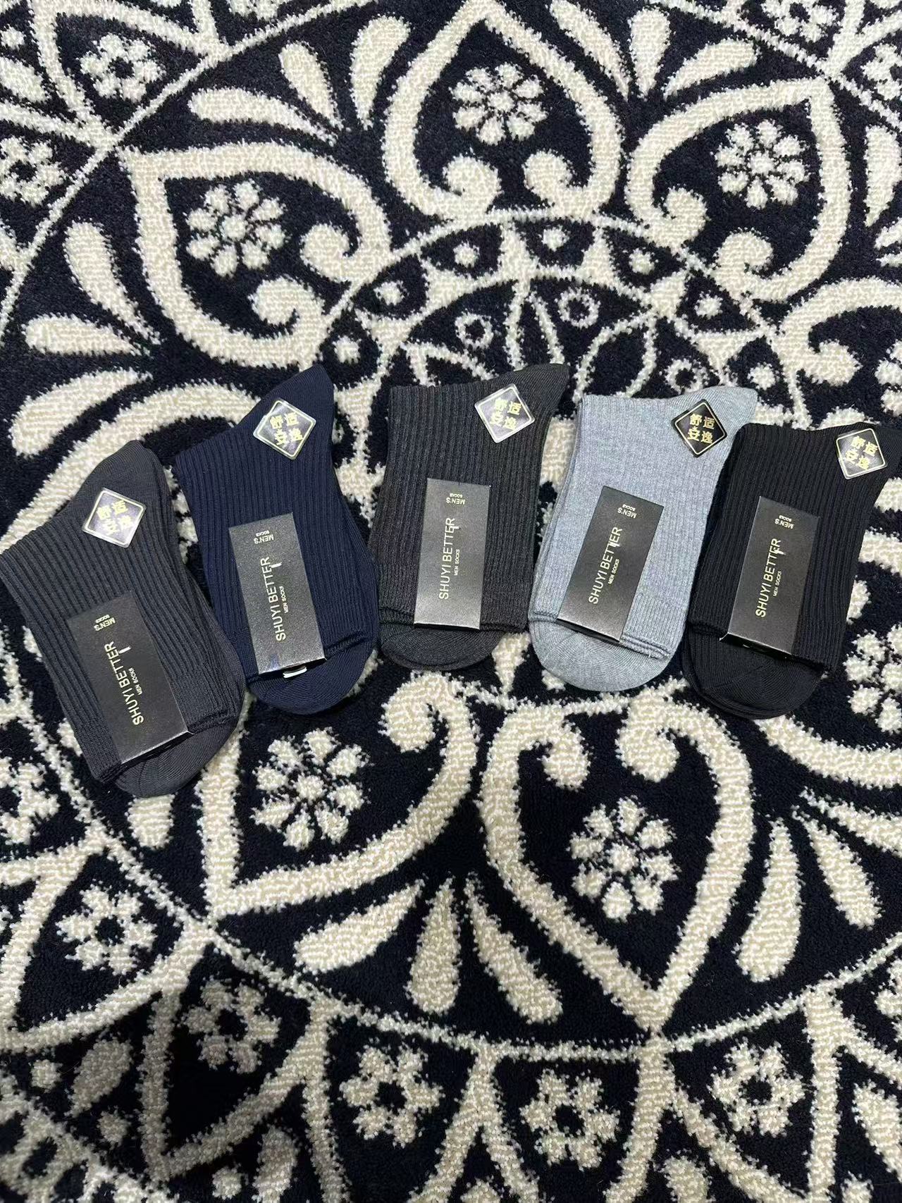 男士双针加厚袜子 5双