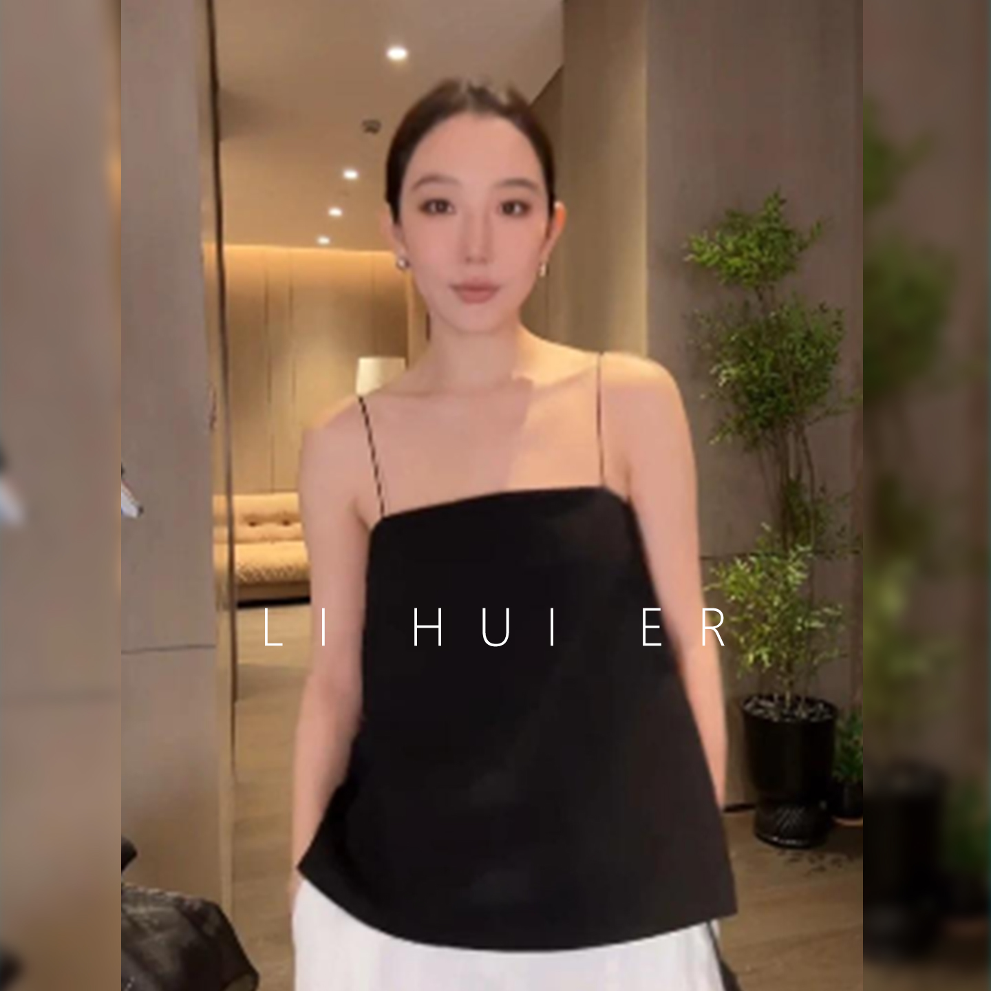 LiHuiEr李慧儿【日吻】2025显瘦高级气质小众夏黑色吊带背心YC-375