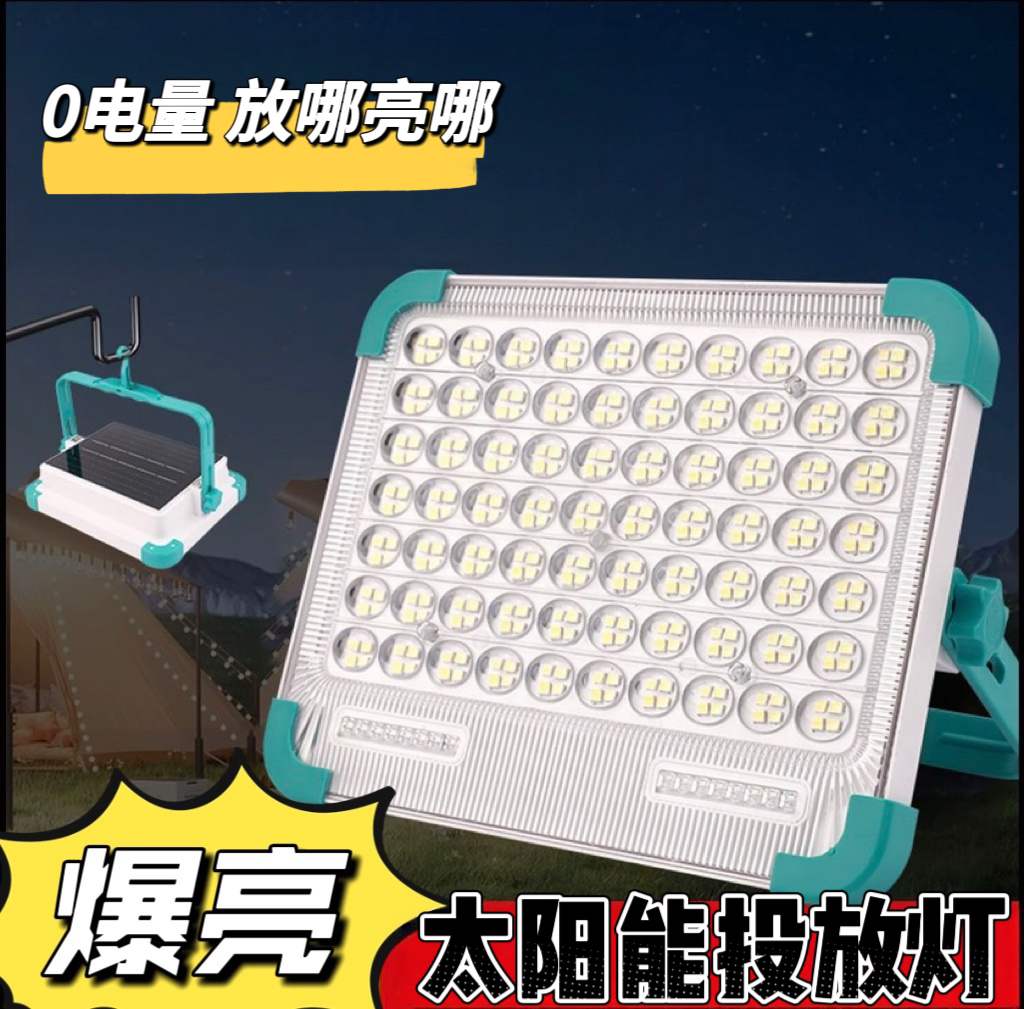 【10000毫安】太阳能灯照明灯别墅庭院防水家用人体感应室外阳台灯