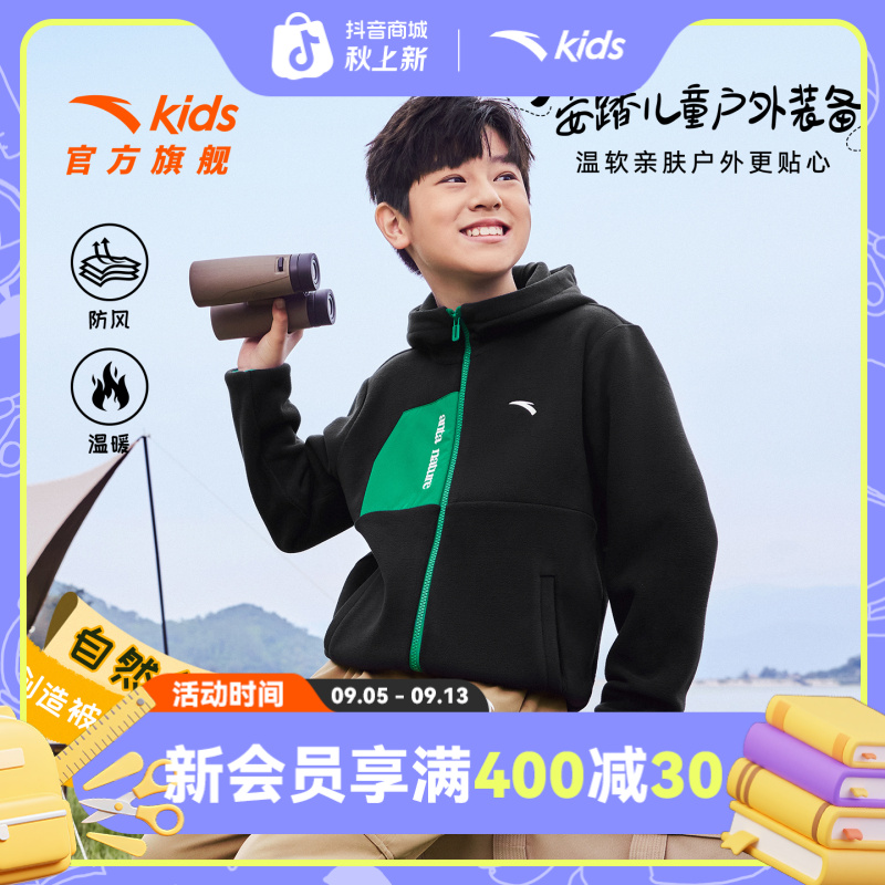防风外套 安踏儿童 开学季休闲保暖流光风外套户外上衣