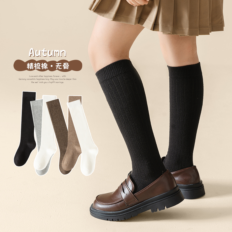 女童长筒袜秋冬儿童黑白色小腿袜子冬季棉袜女孩学生高筒冬款半筒