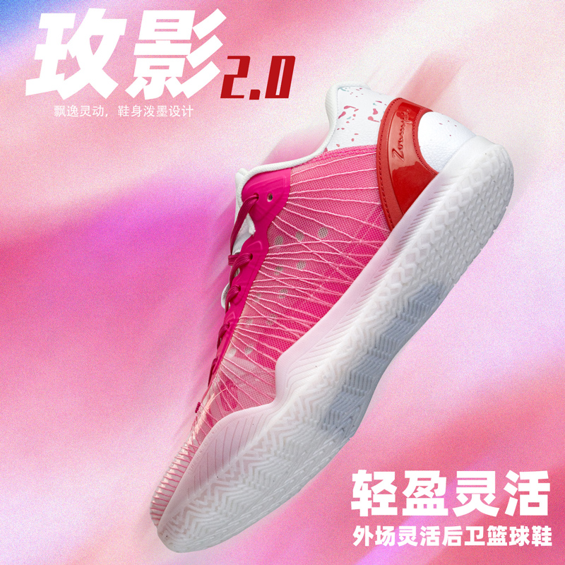 shiyitong篮哮石一童二代透气缓震防滑篮球鞋男鞋真碳板运动鞋