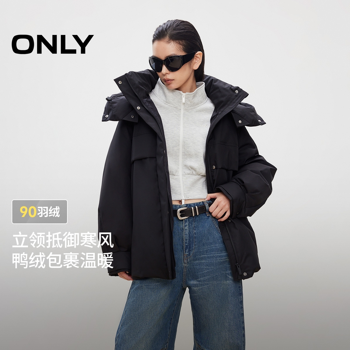 【90羽绒】ONLY2025冬季新款90白鸭绒立领羽绒服女|125423021
