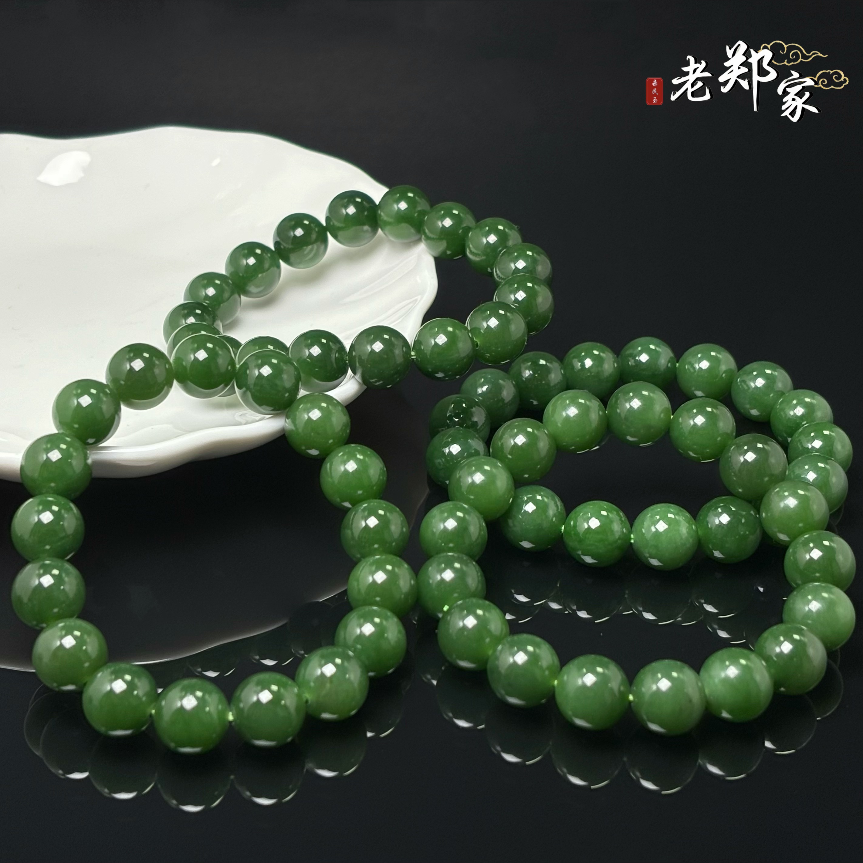 【老郑家】和田玉手串 约11mm+ (多样性发一件)