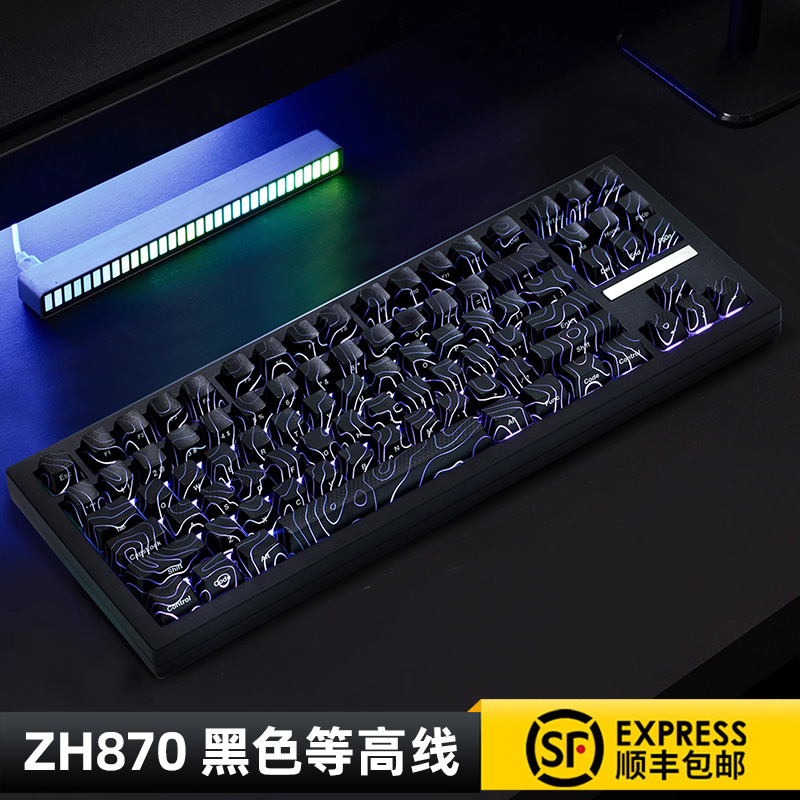 佐赫zh870黑色等高线2.0侧刻有线蓝牙无线机械键盘办公电竞游戏用