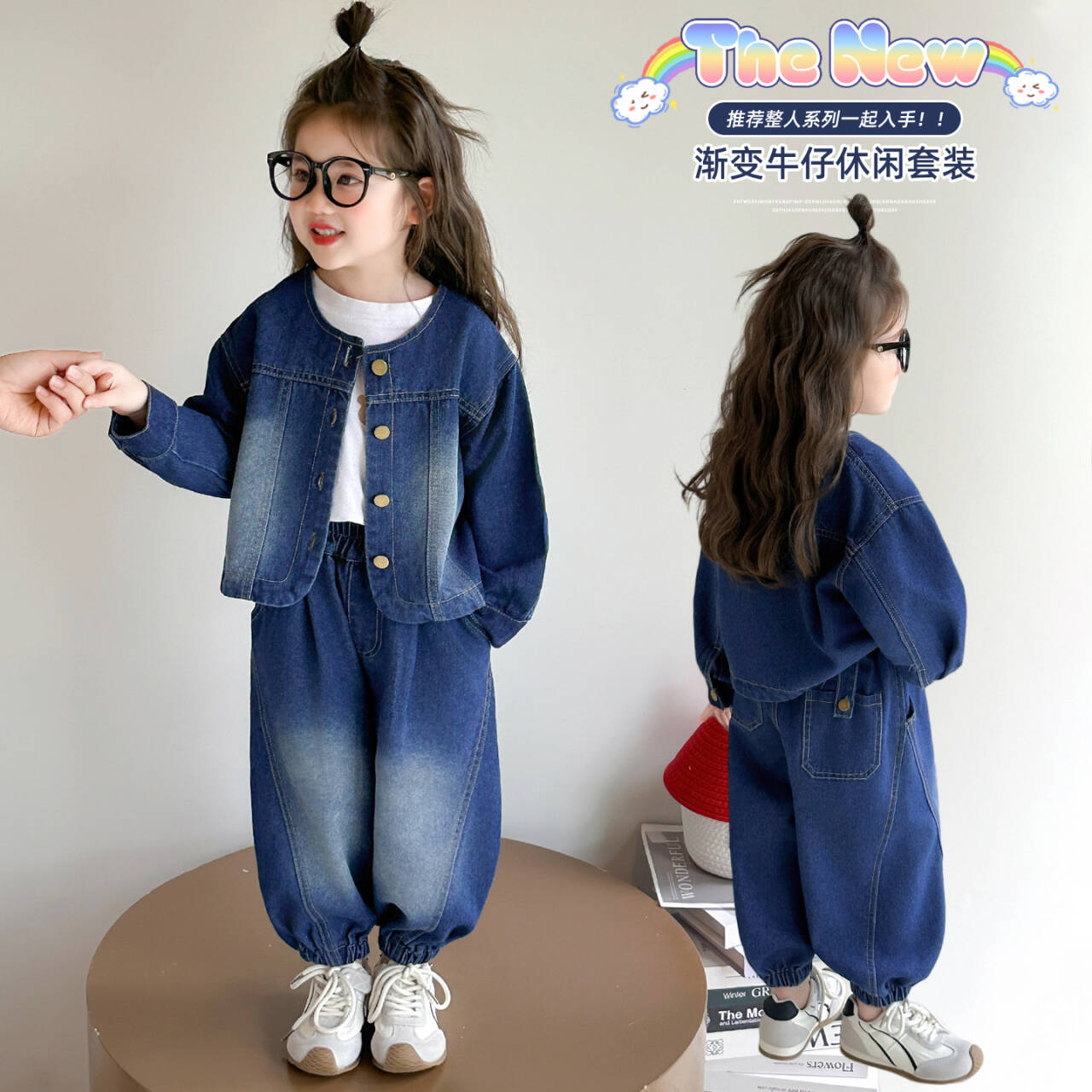 女童秋装牛仔套装2025儿童韩版洋气时髦套装小女孩炸街超萌外出服