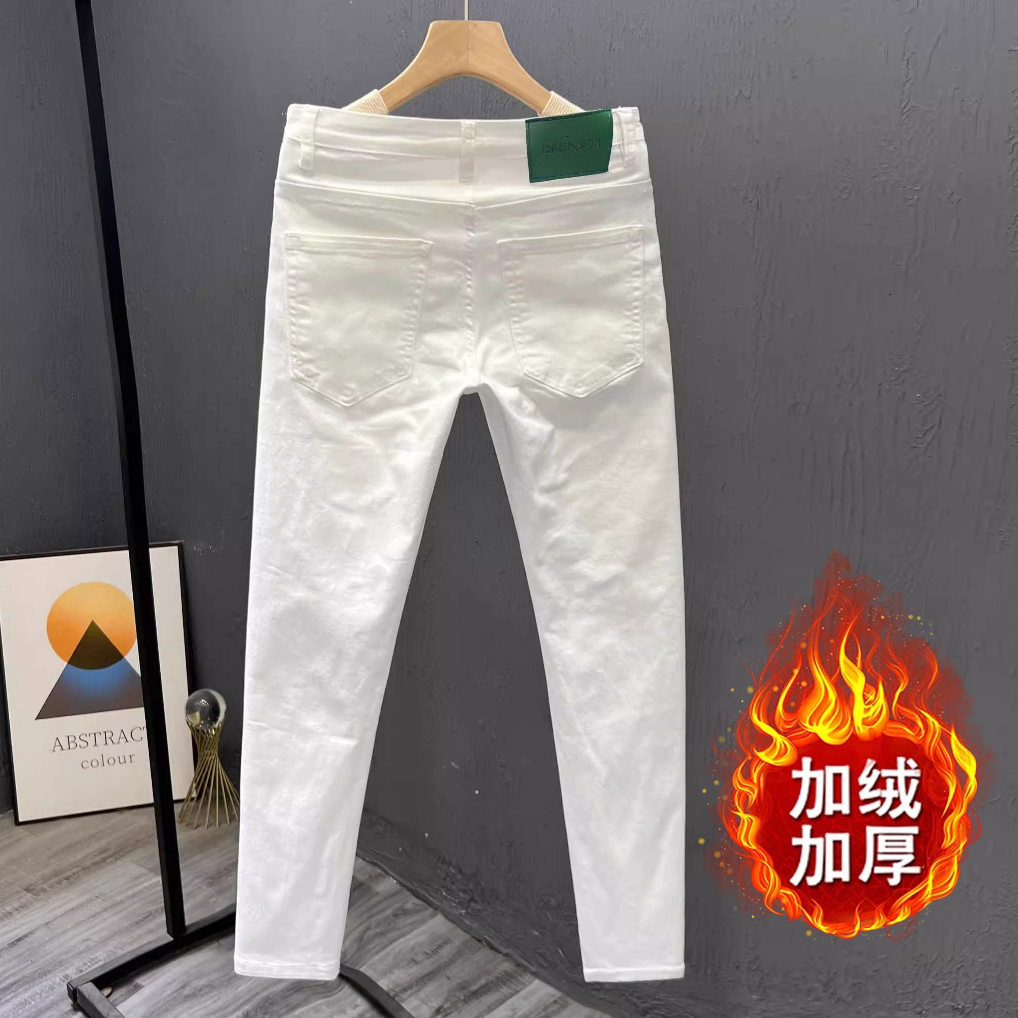 冬季白色加绒三防牛仔裤新款纯防泼水弹力修身小脚防油防污潮长裤