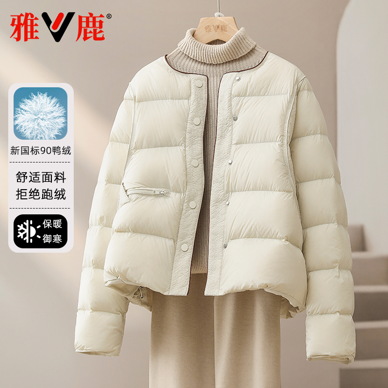 雅鹿2025新款羽绒服女春秋保暖轻薄舒适百搭休闲户外简约通勤羽绒