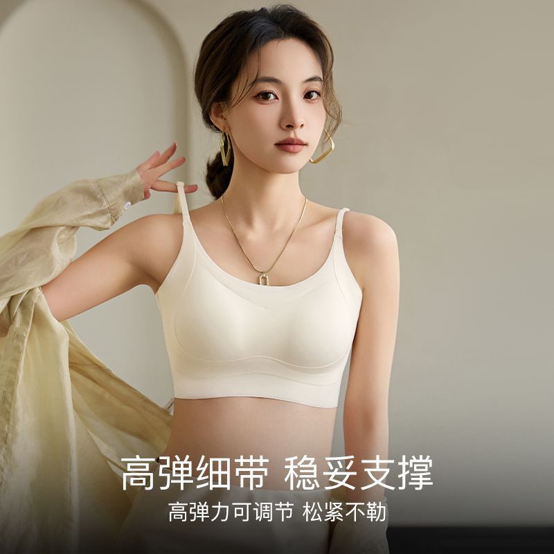 无痕冰丝吊带背心美背内衣固定一体杯小胸显大提拉上托超聚拢