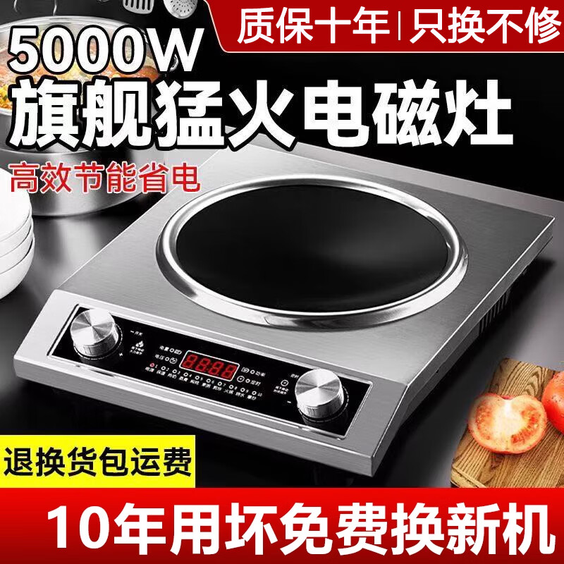 MIedi美旳凹面电磁炉大功率多功能家用耐用电磁灶厨房新款火锅炉