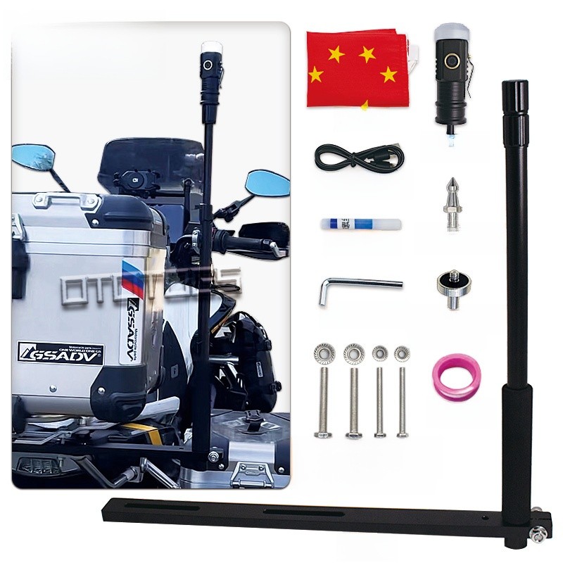 机车高视达棋杆摩旅车载骑行装饰旗铝合金加粗杆户外支架