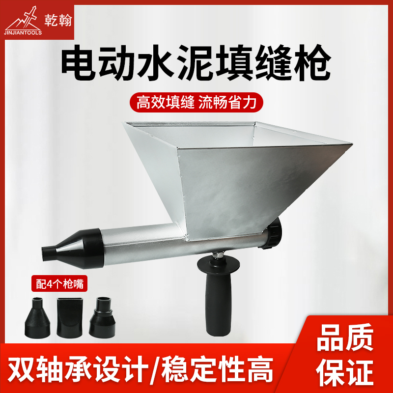 电动水泥填缝机门窗灌浆枪防火门防盗门缝注浆灌浆神器砂浆灌缝枪