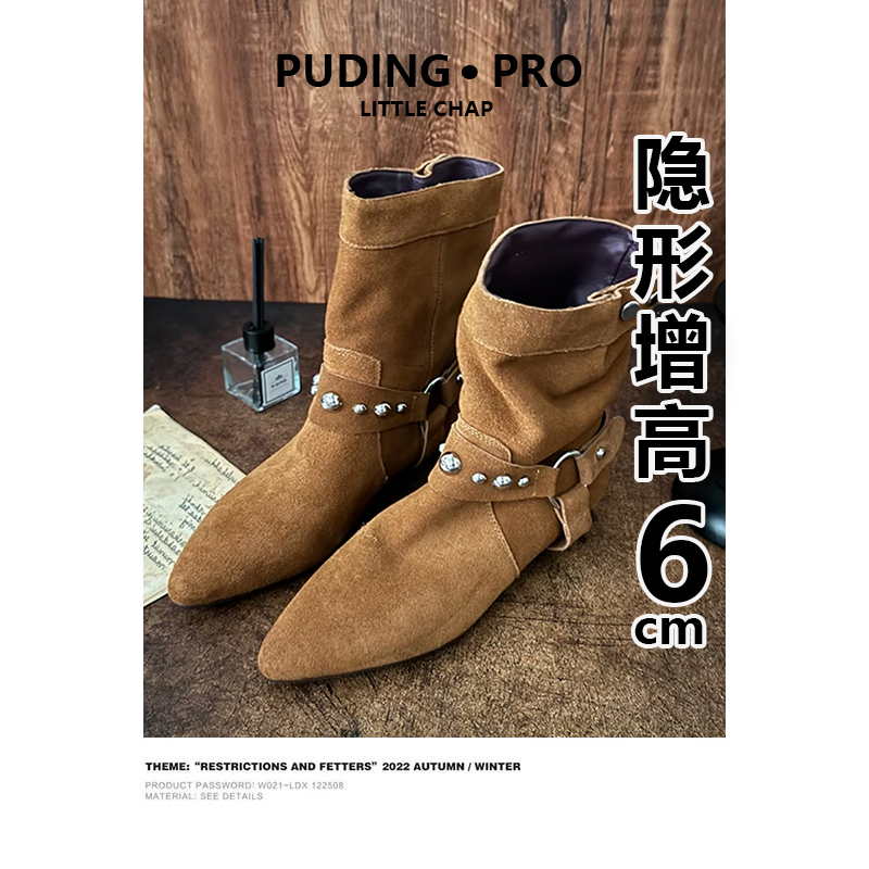 牛皮版~内增高铆钉西部牛仔靴女2025新款尖头中筒靴流苏骑士靴女