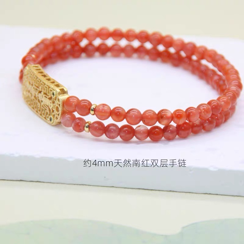 【九子离火】南红 太手牌手串百搭女士精美双圈 多样性发一件