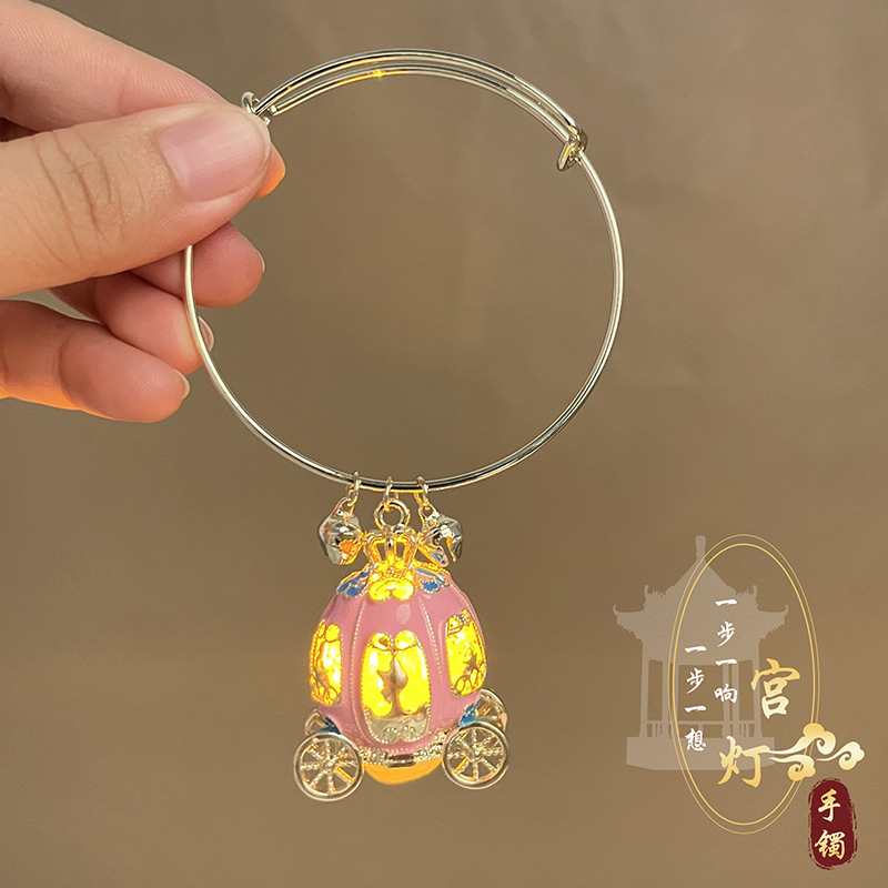 合金塑料手镯 古风手镯流苏发光灯笼手饰宫廷仙气手环镯子